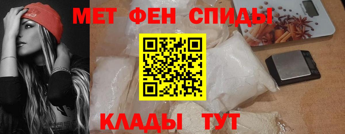 omg сайт  Вход с VPN  Новокубанск  АМФЕТАМИН 97%  АМФЕТАМИН 