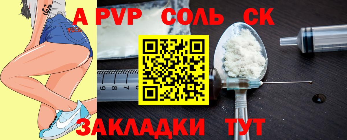 ГАШ Новокубанск