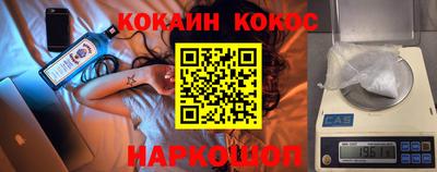 мяу мяу кристалл Тверь