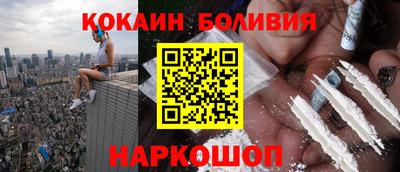 мяу мяу кристалл Тверь