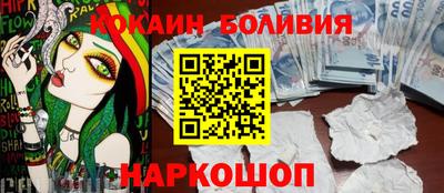 мяу мяу кристалл Тверь