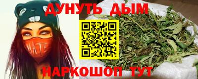 мяу мяу кристалл Тверь