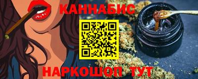 каннабис Тулун