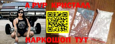 a pvp Тара