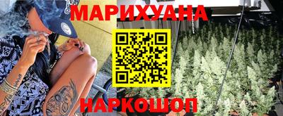 мяу мяу кристалл Тверь