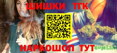 мяу мяу кристалл Тверь