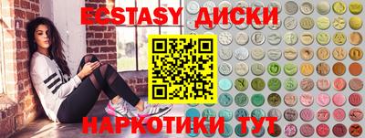 мяу мяу кристалл Тверь