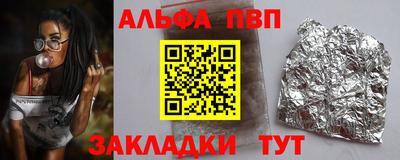 a pvp Тара