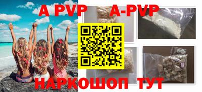 мяу мяу кристалл Тверь