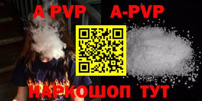 a pvp Тара