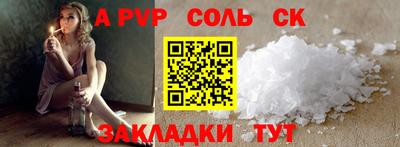 a pvp Тара