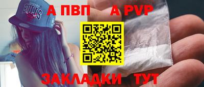 a pvp Тара