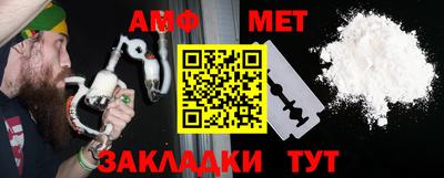 мяу мяу кристалл Тверь