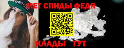 мяу мяу кристалл Тверь