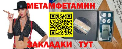 мяу мяу кристалл Тверь