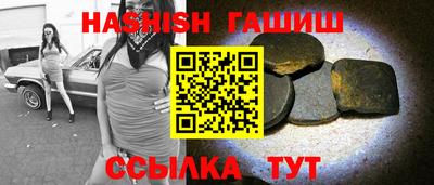 дистиллят марихуана Татарск
