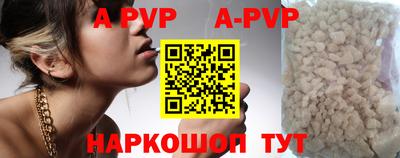 мяу мяу кристалл Тверь