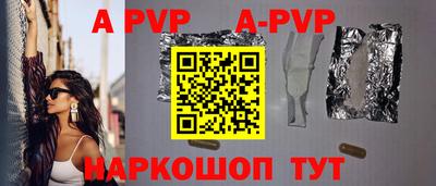 a pvp Тара