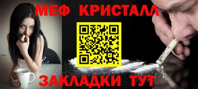 дистиллят марихуана Татарск