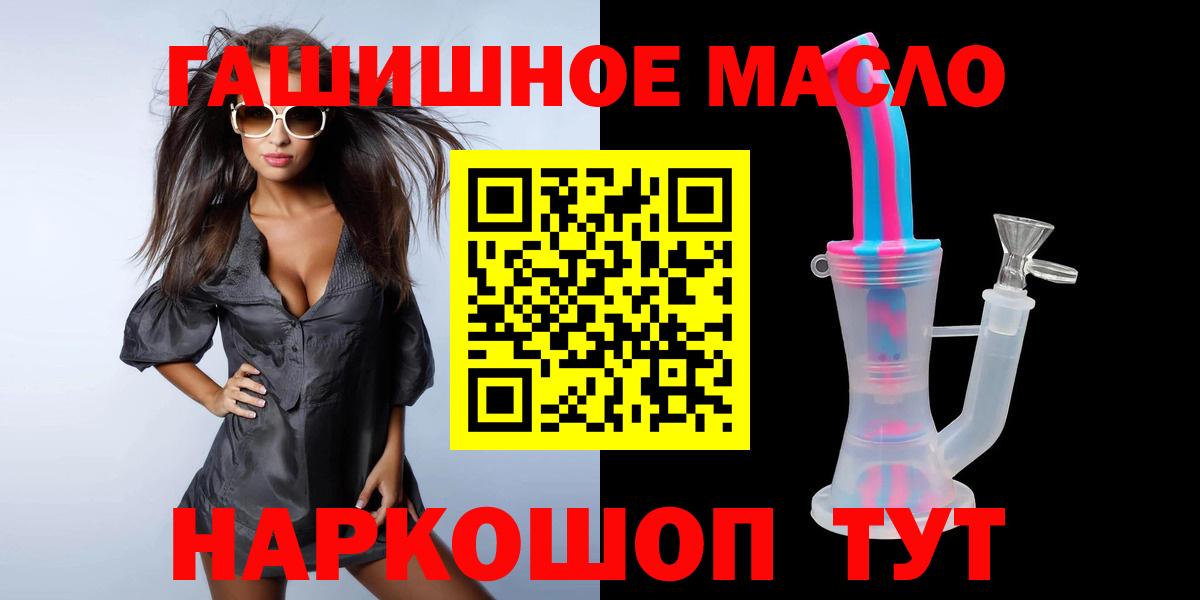 ТГК вейп Новокубанск