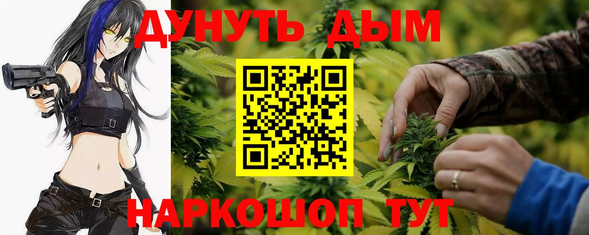 Новокубанск  Бошки марихуана планчик  Бошки Шишки ГИДРОПОН  Вход с VPN  Каннабис AK-47 