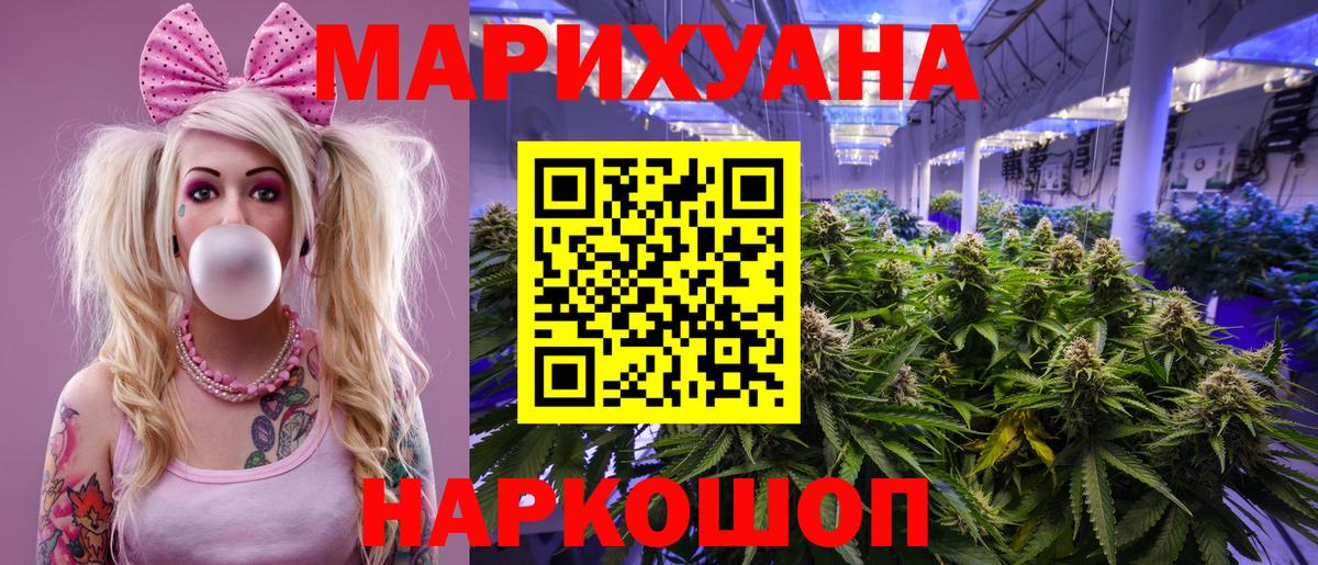МЕФ кристаллы  ГАШИШ  ЭКСТАЗИ  МДМА  Вход с VPN  Меф МЯУ МЯУ  Новокубанск  ГАШ  Бошки Шишки 